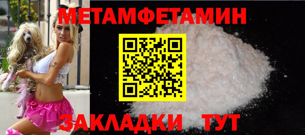 АМФ Розовый Россошь
