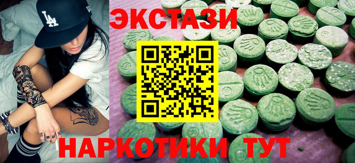 Ecstasy louis Vuitton Россошь