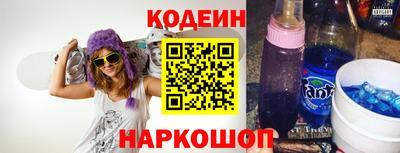 молекула духа Можга