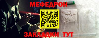 молекула духа Можга