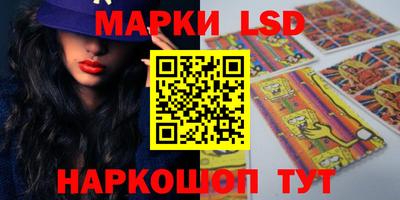 молекула духа Можга
