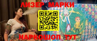 молекула духа Можга