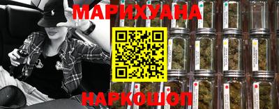 каннабис Моздок