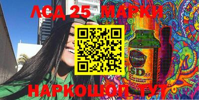 молекула духа Можга