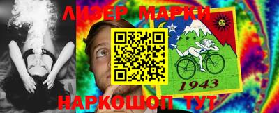 молекула духа Можга