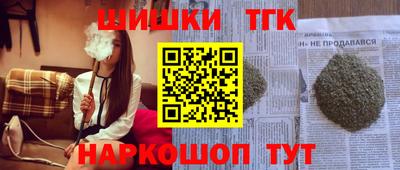каннабис Моздок