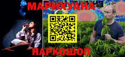 молекула духа Можга