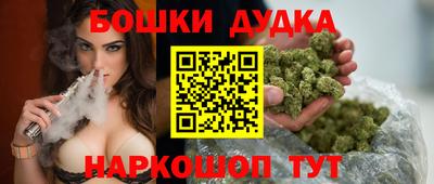 молекула духа Можга
