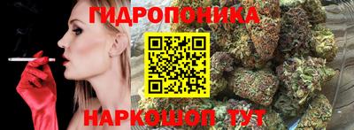 каннабис Моздок