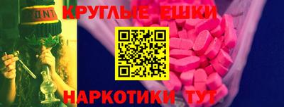 молекула духа Можга