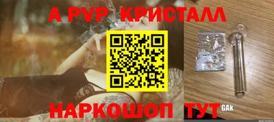каннабис Моздок