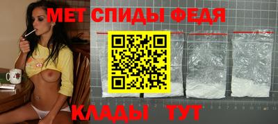 молекула духа Можга