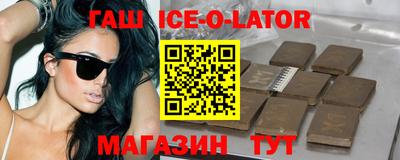 молекула духа Можга
