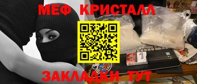 молекула духа Можга