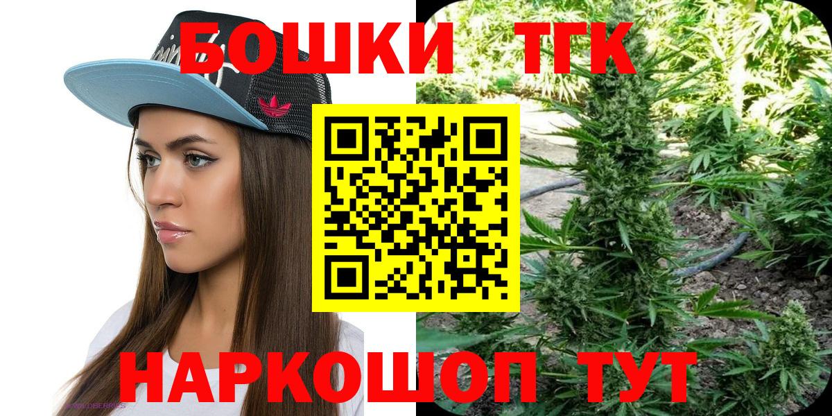 Шишки марихуана планчик Россошь